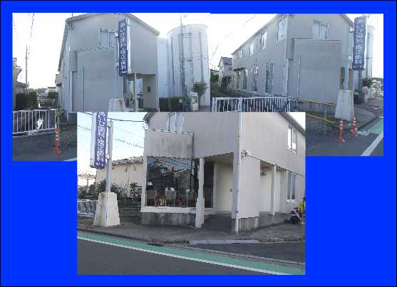 あいび矯正歯科外観